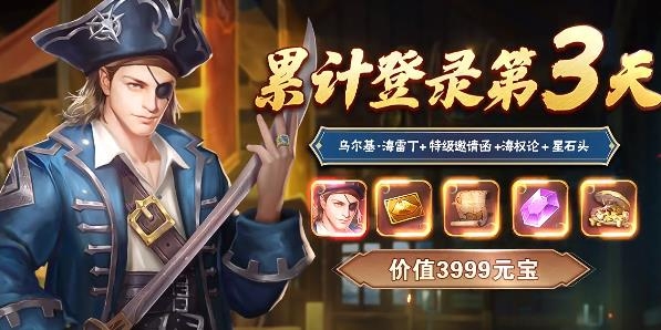 航海纪手游最新版