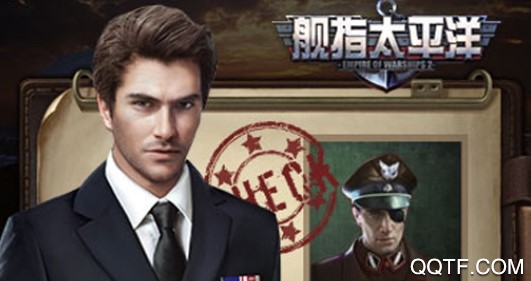 舰指太平洋九游版