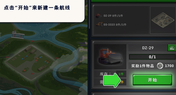 船舶模拟器最新版(Ship Simulator) 船舶模拟器最新版(Ship Simulator)