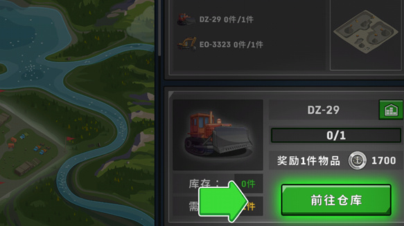 船舶模拟器最新版(Ship Simulator) 船舶模拟器最新版(Ship Simulator)