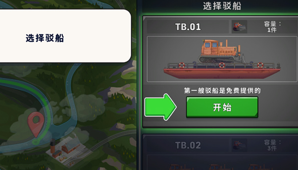船舶模拟器最新版(Ship Simulator) 船舶模拟器最新版(Ship Simulator)
