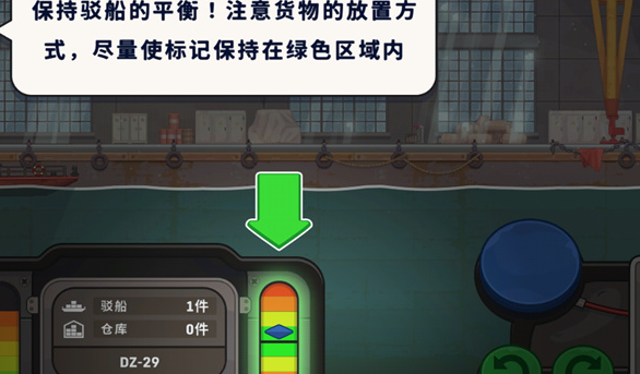 船舶模拟器最新版(Ship Simulator) 船舶模拟器最新版(Ship Simulator)