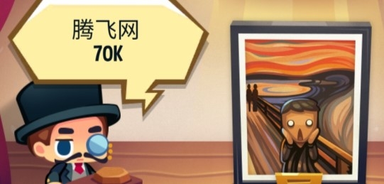 艺术大亨天天拍卖变富翁无限金币版