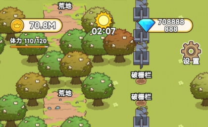 艾人的冒险无限金币钻石版 艾人的冒险无限金币钻石版