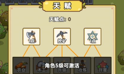 艾人的冒险无限金币钻石版 艾人的冒险无限金币钻石版