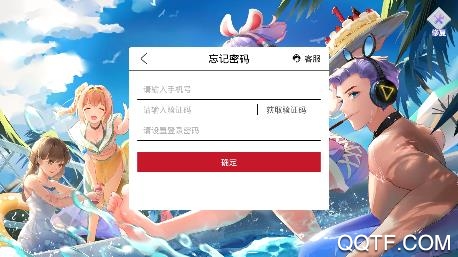 节奏卡司手游官方版 节奏卡司手游官方版