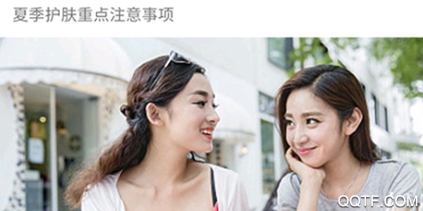 芒果美妆 芒果美妆