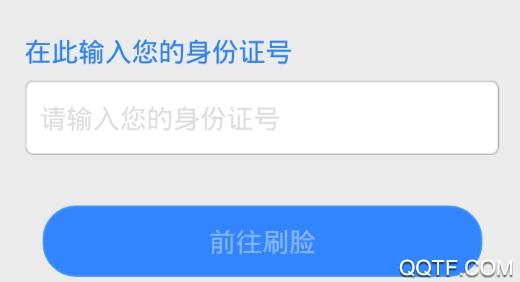 芜湖智慧人社养老资格认证app官方版
