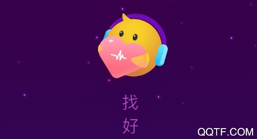 芝士语音智能助手最新版