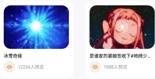 芝麻追剧最新版