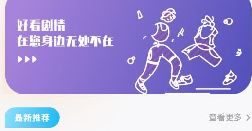 芝麻追剧最新版