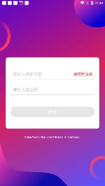 花姬交友app最新版