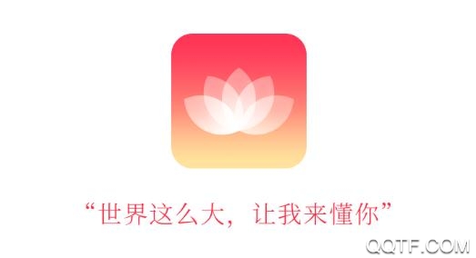 花姻交友app安卓版