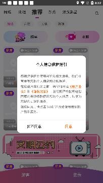 花季交友app最新版 花季交友app最新版