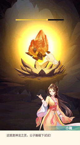 花戎手游最新版 花戎手游最新版
