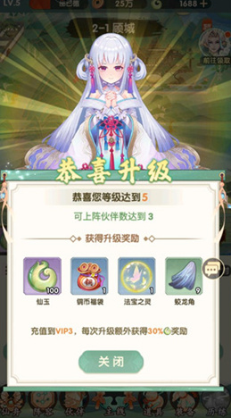 花戎手游最新版 花戎手游最新版
