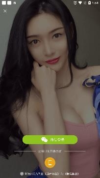 花探直播app最新版 花探直播app最新版