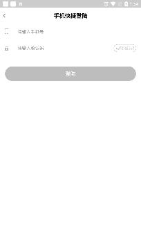 花探直播app最新版 花探直播app最新版