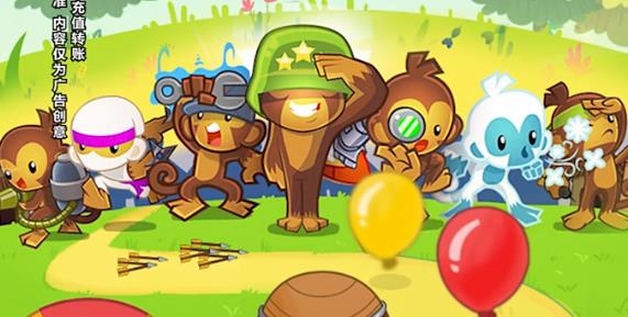 花果山传奇红包版