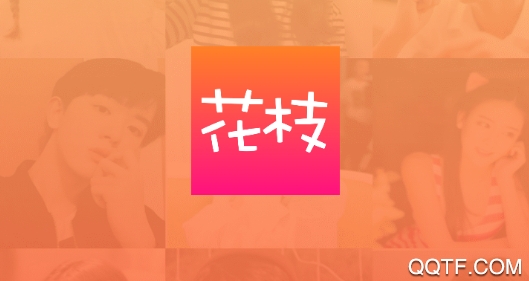 花枝app线下陪玩最新版