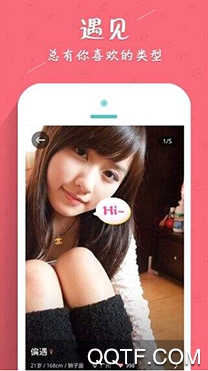 花样知己app免费版