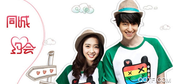 花样知己app免费版