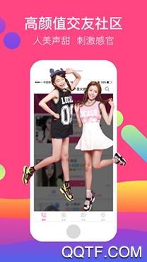 花样知己app免费版