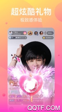 花椒直播手机最新版