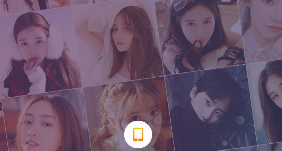 花海交友app安卓版 花海交友app安卓版