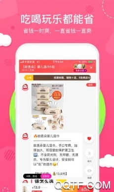 花生日记官方版