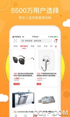 花生日记官方版