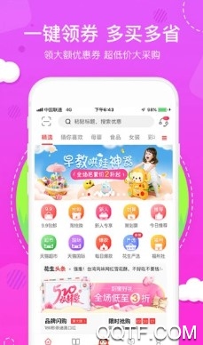 花生日记官方版