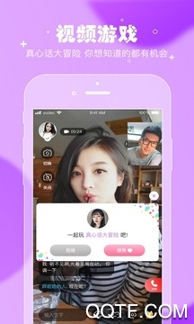 花约app最新版 花约app最新版