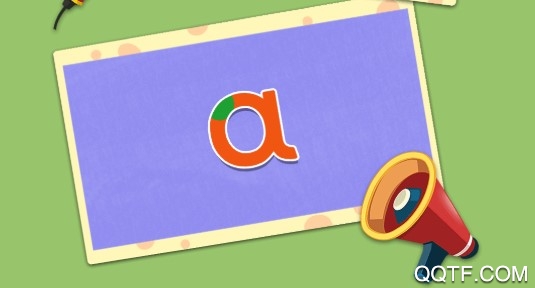 花花学拼音手机最新版