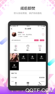 花花社交(图3) 花花社交(图3)