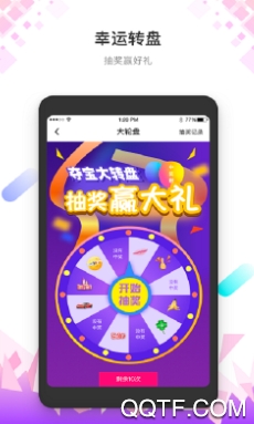 花花社交(图5) 花花社交(图5)