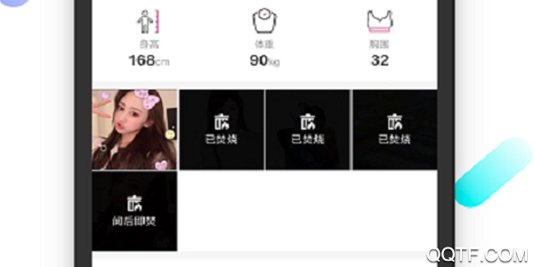 花花社交 花花社交