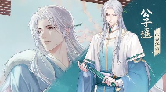 花间绘君颜手游最新版