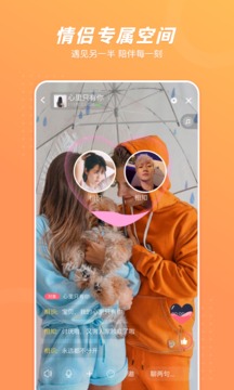 苍珥交友app手机版 苍珥交友app手机版