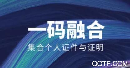 苏城码2.0版本升级版