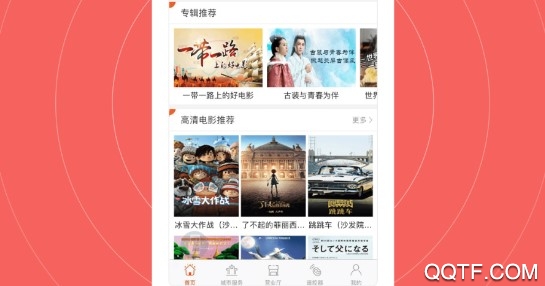 苏州云媒体手机最新版