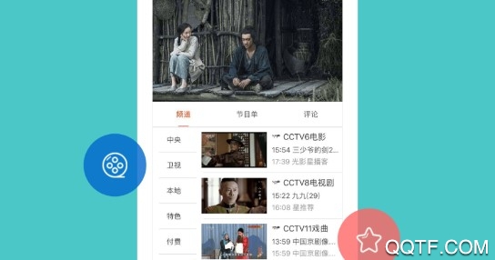 苏州云媒体手机最新版