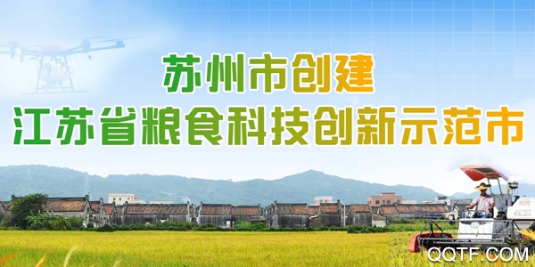 苏州市政府2020最新版