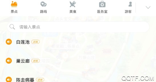 苏州虎丘山旅游App