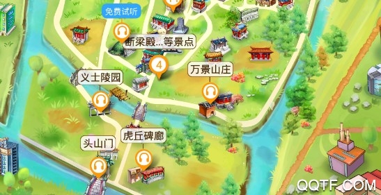 苏州虎丘山旅游App