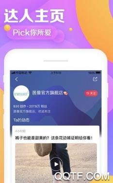 苏民通app最新版