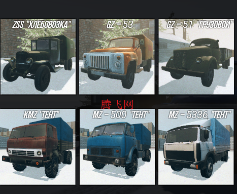 苏联卡车司机游戏手机版