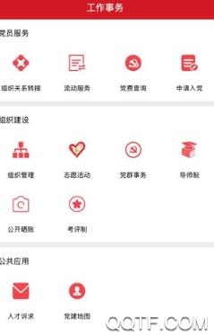 苗乡屏边app安卓版