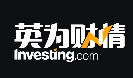 英为财情财经投资app官方版