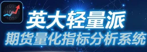 英大轻量派app安卓版